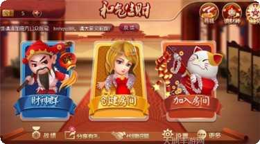 土豪斗翻天下载地址