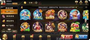 土豪斗翻天最新版本