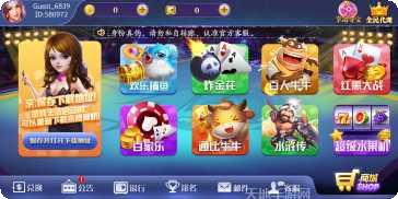 9978棋牌游戏下载