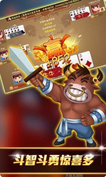 土豪斗翻天游戏攻略