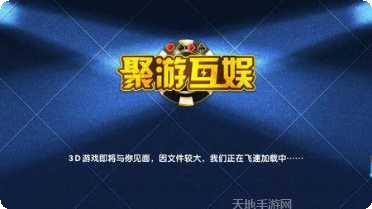 好友赣南麻将规则