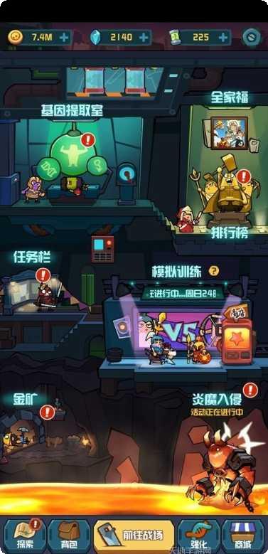 你行你上窜游戏攻略