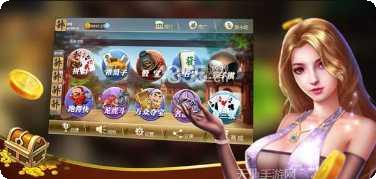 幺妹棋牌游戏下载