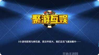 好友赣南麻将下载