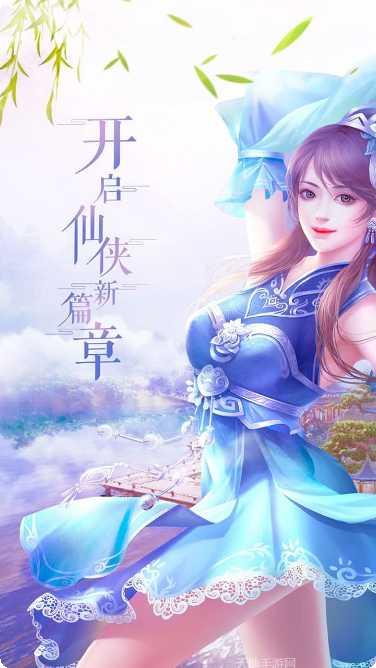 唐门六道之叫我大元帅下载