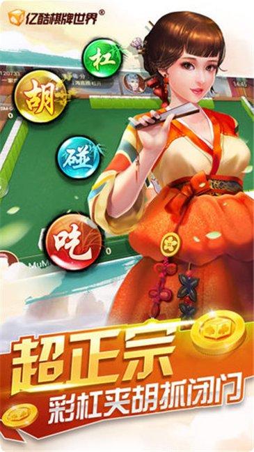 优优互娱牛牛游戏攻略