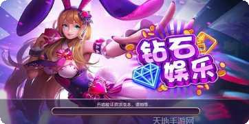 优优互娱牛牛玩家交流群