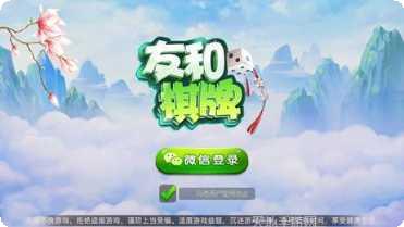 闲游棋牌游戏下载