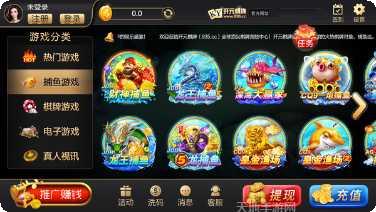 闲游棋牌玩法介绍