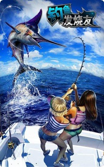 钓鱼发烧友装备推荐