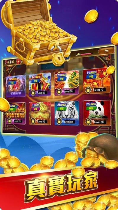 ttsp1.apk開心娛樂玩法介紹