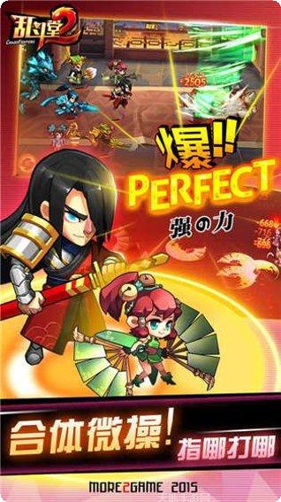 乱斗堂2小米版装备获取