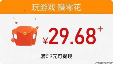 体重冲冲冲红包版游戏攻略