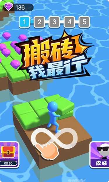 搬砖我贼6技巧分享