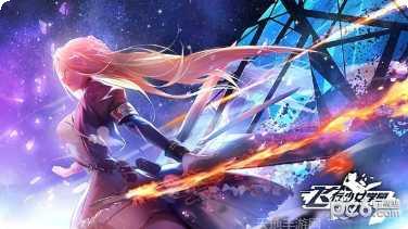 飞行少女突击战攻略大全