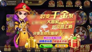 开元电子娱乐攻略