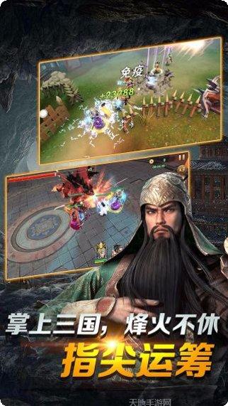 三国战神归来角色推荐