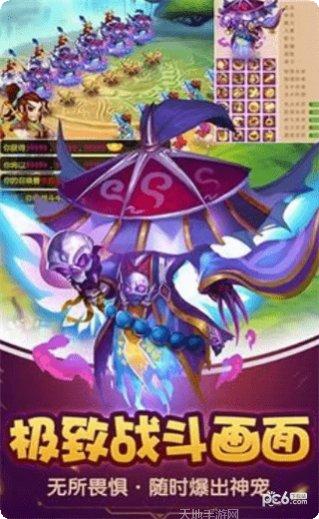 西游记之大圣归来手游攻略