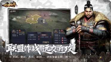 七雄纷争君临天下gm版礼包码