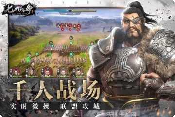 七雄纷争君临天下gm版角色推荐