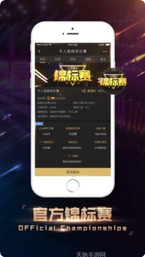 王者德扑游戏攻略