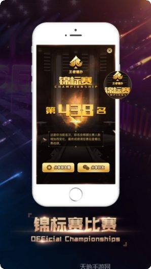 王者德扑技巧分享