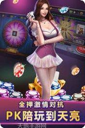 爱赏棋牌最新版本