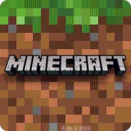 我的世界0.15.6.0版种子