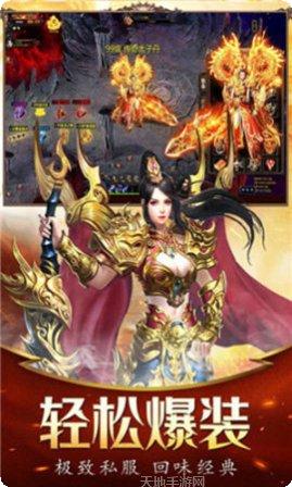 木剑传奇游戏玩法