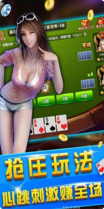 吕总棋牌下载地址