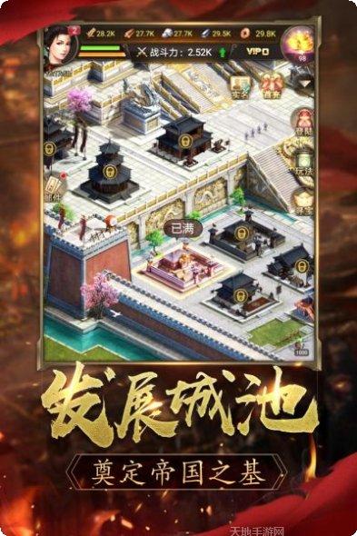 逐鹿大唐装备获取