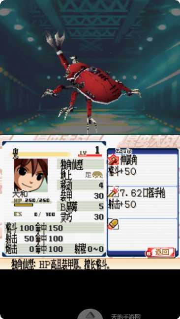 昆虫大军角色收集