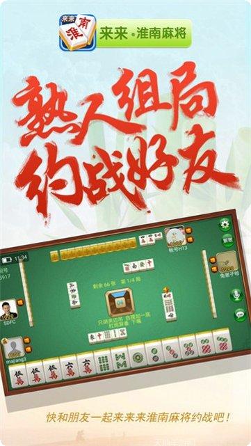 狼王棋牌ios版