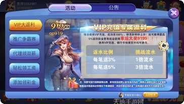 四季棋牌最新版本