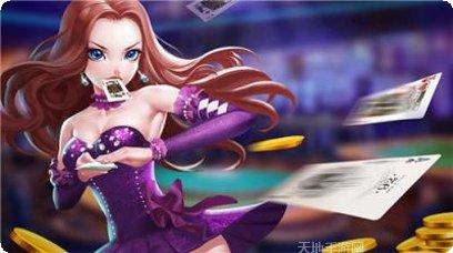 明豪棋牌游戏下载