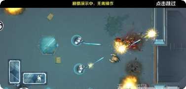 据点守卫联盟建设