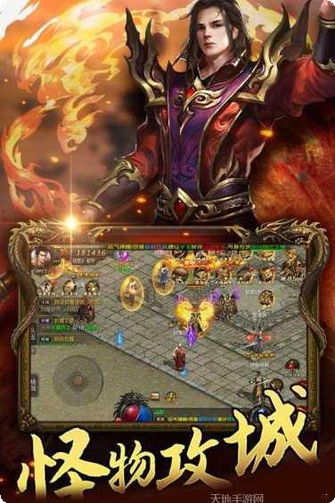 灭神单职业传奇游戏攻略