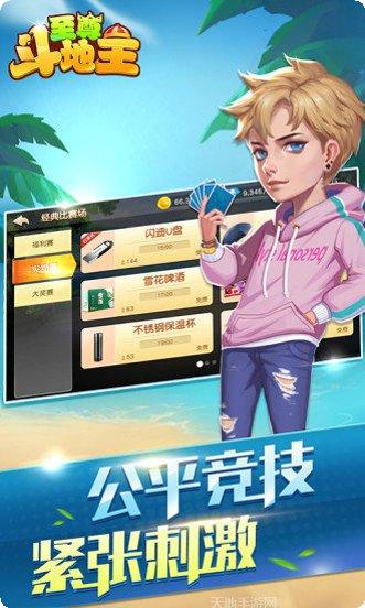 筒一麻将玩法介绍