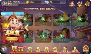 筒一麻将技巧攻略