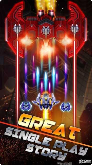 银河攻击太空射击破解版