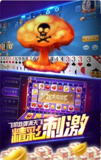 酷享牛牛游戏攻略