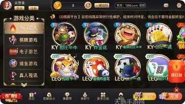 38娱乐游戏下载