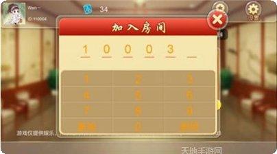 四人骨牌玩法介绍