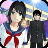 樱花高中模拟器