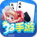 38游戏