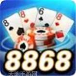 8868棋牌
