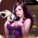 棋樂遊戲手機版