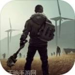 地球末日生存生死抉择