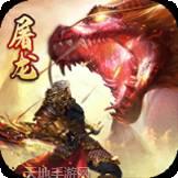 屠龙决战沙城送充版