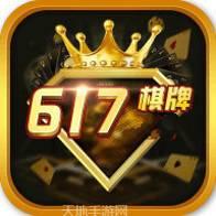 金冠617棋牌